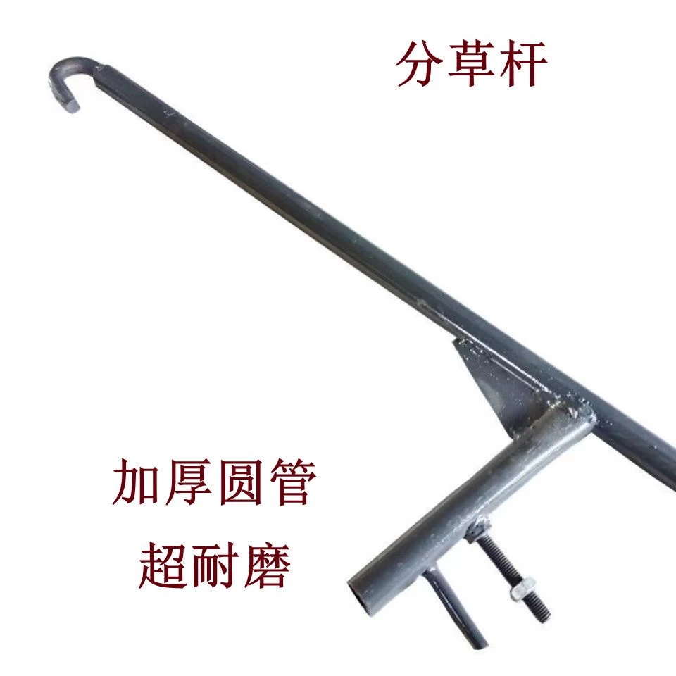 沃得锐龙收割机配件 沃得割台分草杆弹簧分禾器分草器加厚拨禾杆