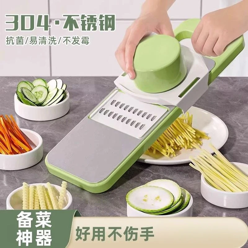 【工厂直发】多功能护手土豆丝切丝器擦丝器切菜器家用刨丝器切片器