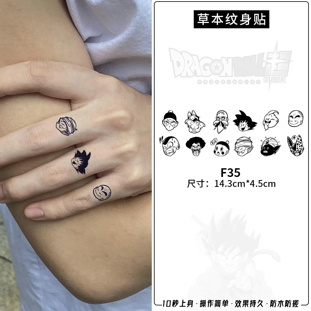 龙珠手指小图案果汁纹身贴纸草本防水防搓持久草本纹身贴维持