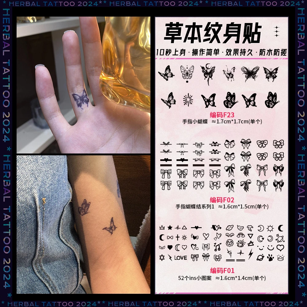 ODDSIN蝴蝶ins小图案草本纹身贴防水持久逼真半永久纹身图案女生