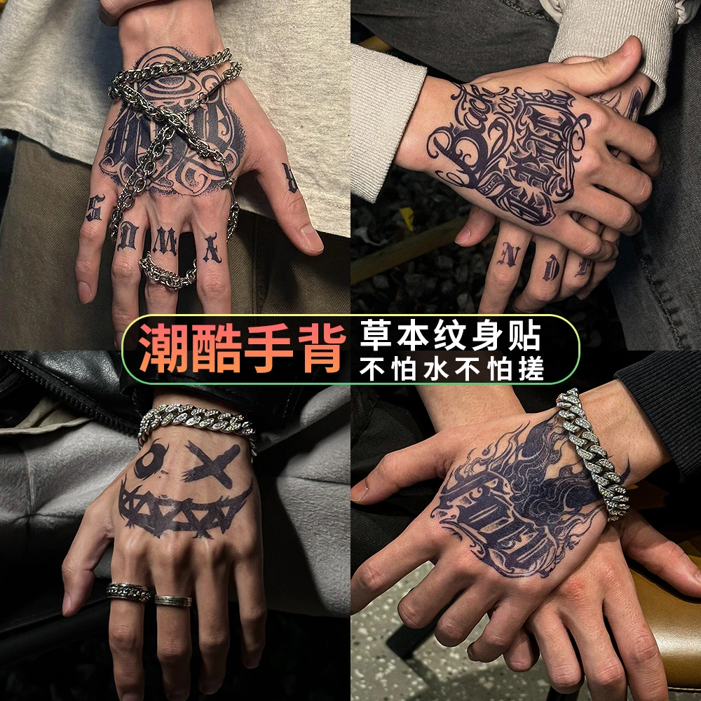 草本植物纹身贴半永久防水防搓男女通用持久逼真刺青草本纹身贴