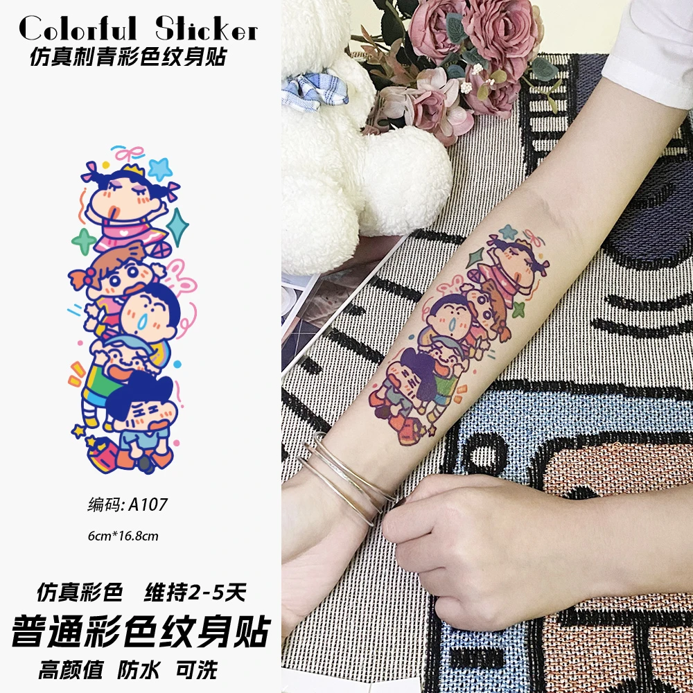 A107蜡笔小新彩色手臂图案纹身贴纸防水防搓透明持久维持1-2周