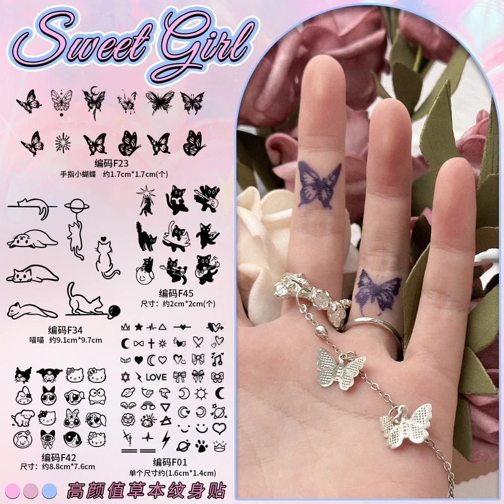 可爱唯美手指图案系列果汁防水搓洗简单纹身图案女草本纹身贴