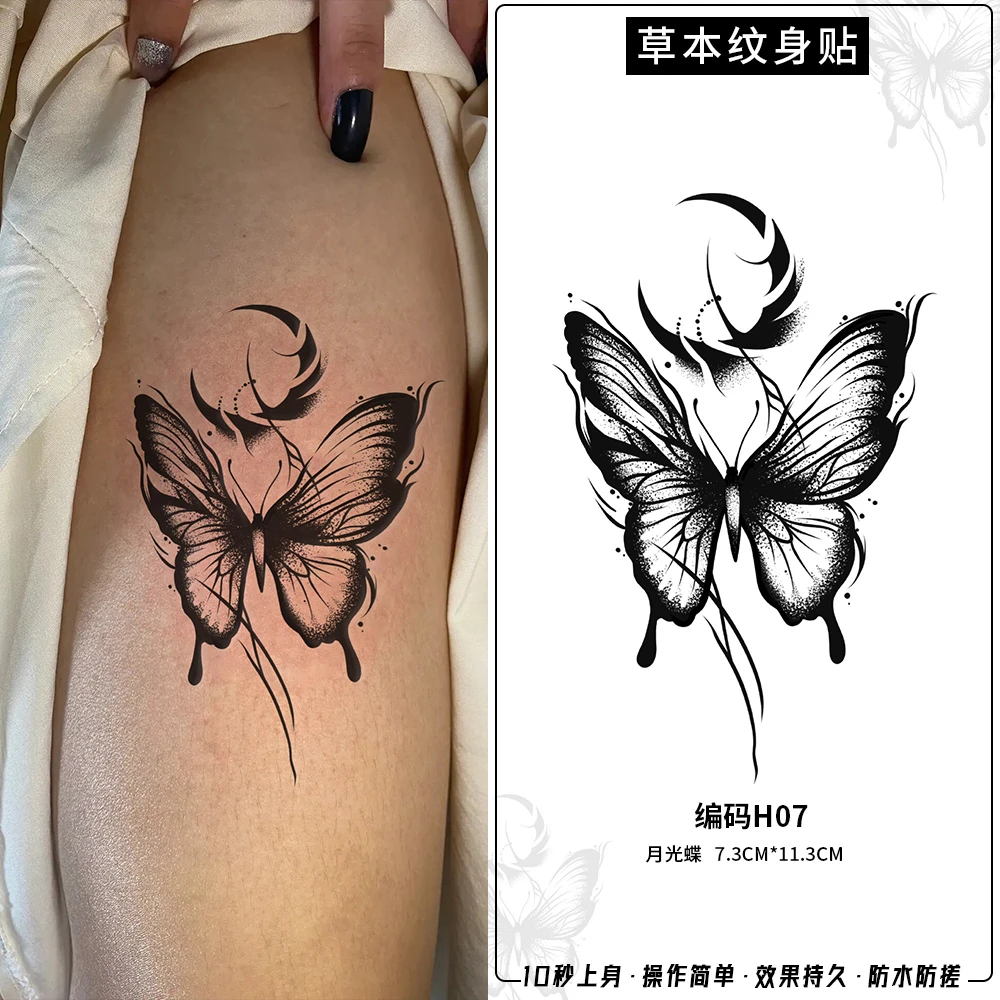 月光蝶唯美蝴蝶图案果汁纹身贴纸草本防水防搓透不反光草本纹身贴