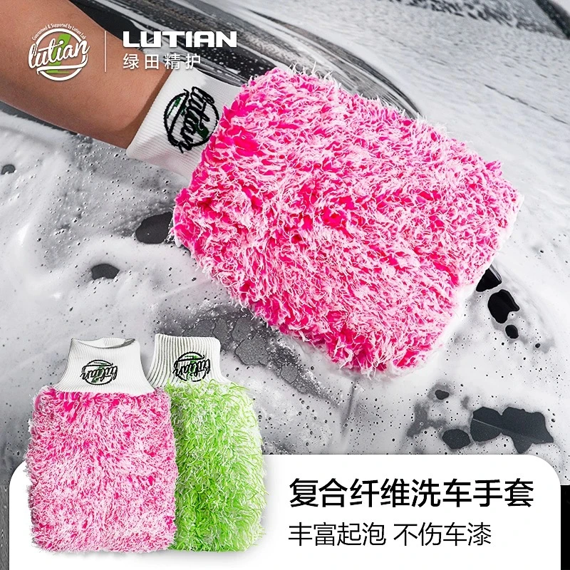LUTIAN/绿田洗车手套去污海绵洗车工具纤维绒布面专用吸水巾