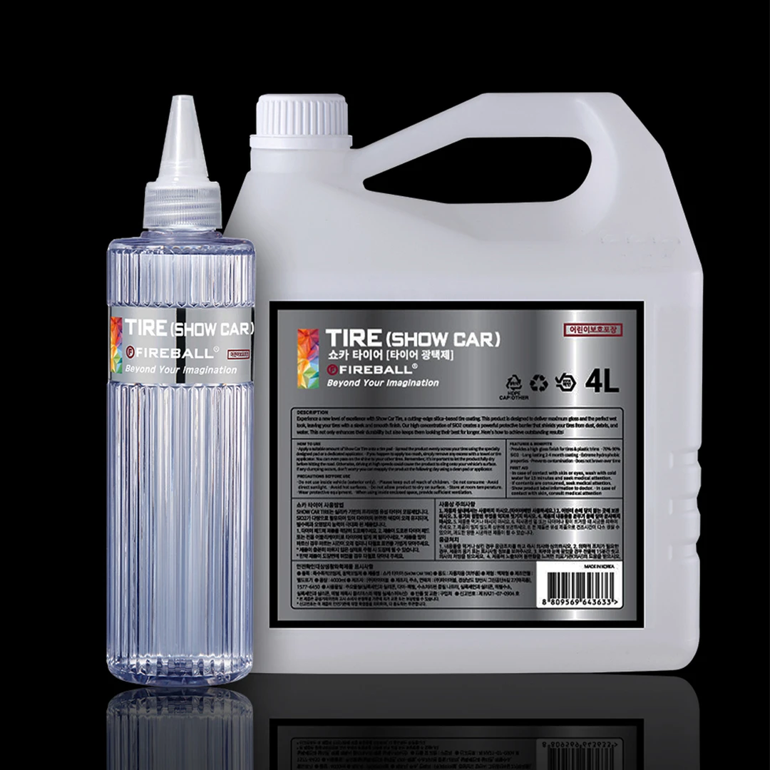 Fireball 火球Show Car Tire展车轮胎蜡深邃光泽疏水抗污持久养护
