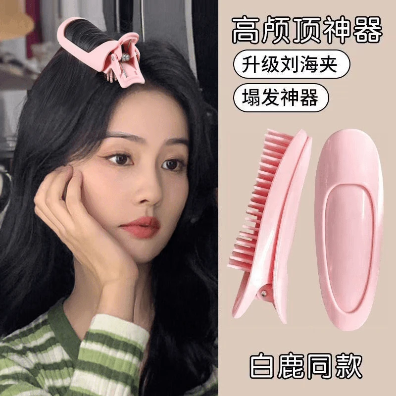 2024新款头发蓬松高颅顶神器卷发筒无痕发夹定型刘海夹刘海侧边夹