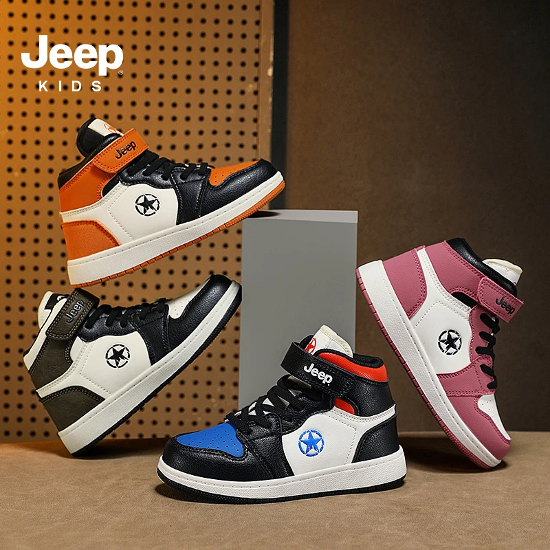 jeep儿童鞋子男童高帮软底防滑魔术贴跑步鞋皮面防水时尚板鞋