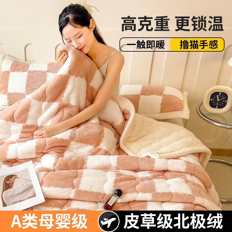 毛毯加绒加厚沙发盖毯冬季毯子午休绒毯单双人午睡毯绒床单毛绒毯