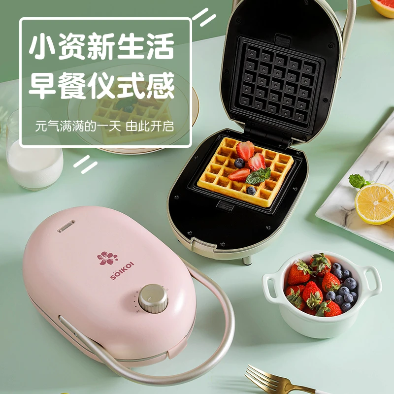 SOIKOI司崎库三明治早餐机多功能家用小型神器华夫饼机