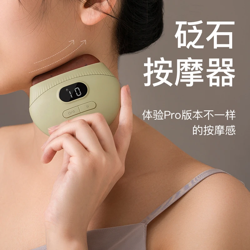 SOIKOI司崎库红砭石刮刮板脸部按摩器电动刮脸仪面部按摩提拉美容