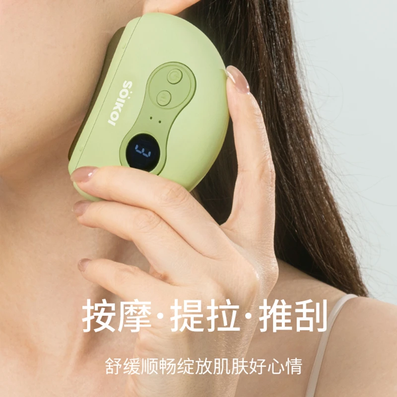 SOIKOI致树 便携式家用砭石智能按摩器送四瓶艾草精油