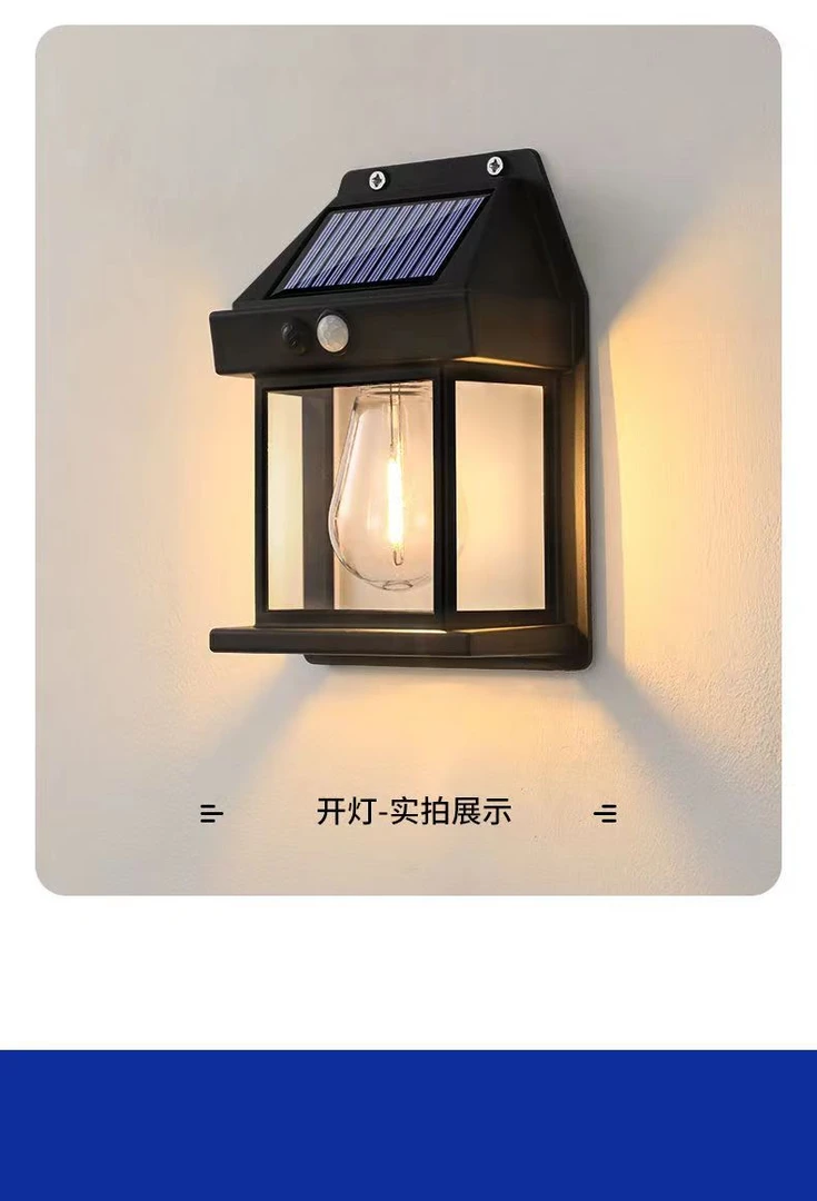 兴元直销）太阳能感应室外复古壁灯户外太阳能照明防水钨丝庭院灯