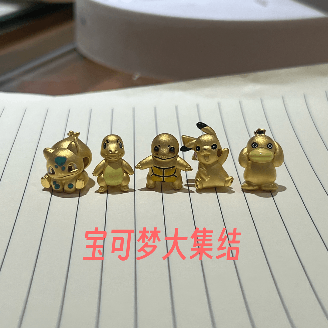 足金999宝可梦大集结精灵宝可梦