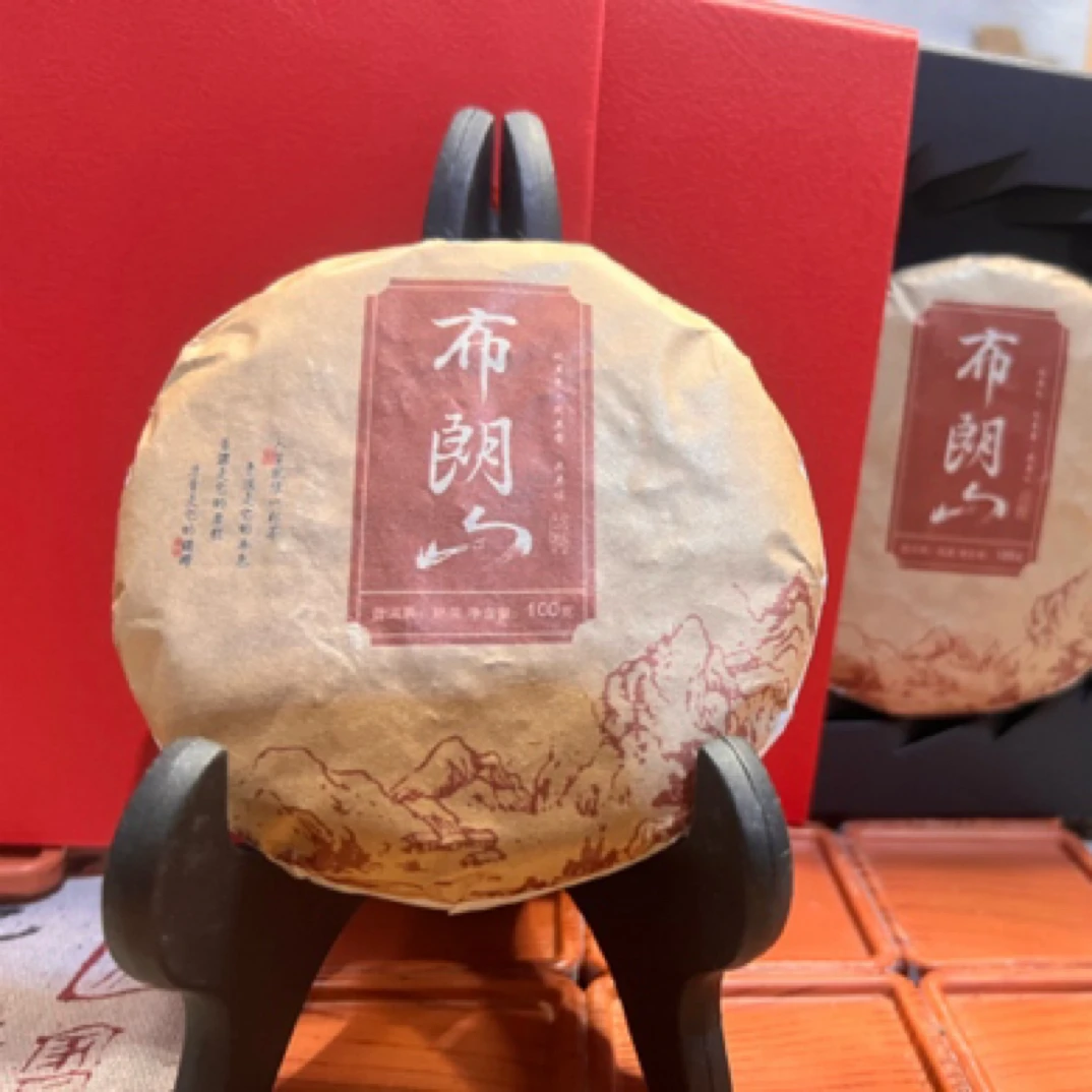 普洱茶饼茶布朗山普洱七子饼熟茶100克茶饼