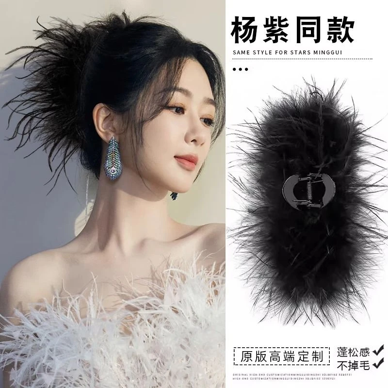 新疆包邮-高级感鸵鸟毛大号羽毛网红女新款发夹鲨鱼夹子毛毛发卡