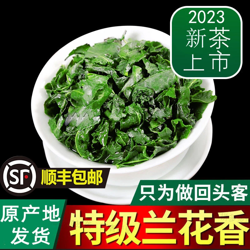 参赛金奖安溪特级铁观音2025年新茶秋茶500克袋装浓香型礼盒装