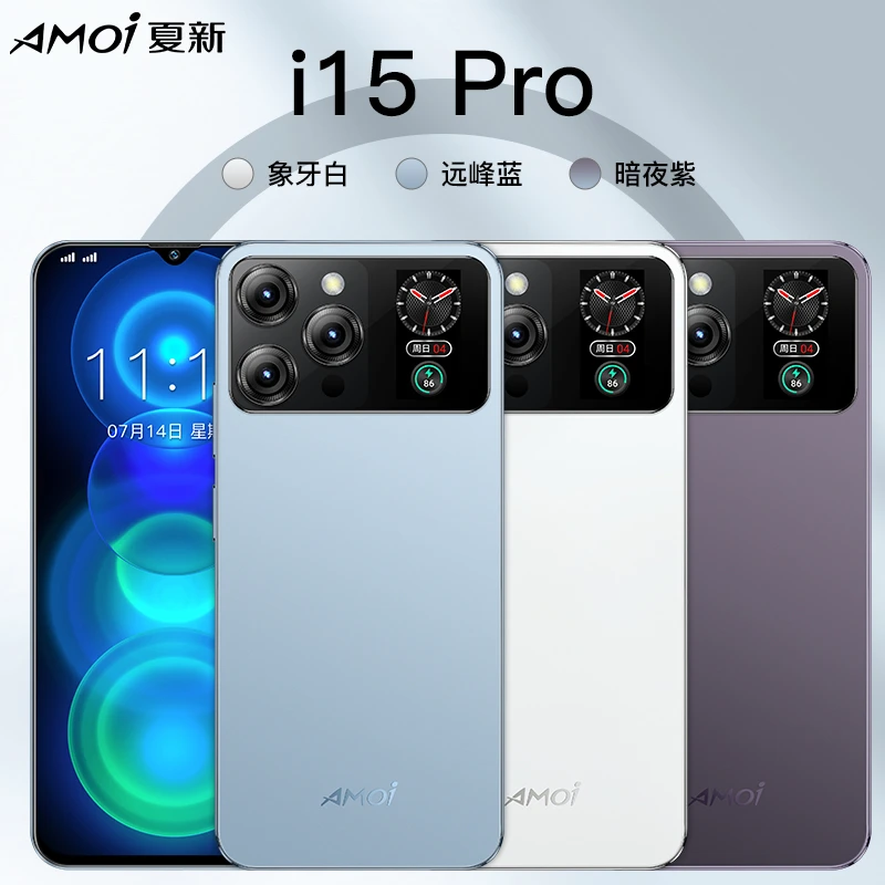AMOI/夏新i15pro全新原装正品安卓智能手机双卡双待全网通便宜H