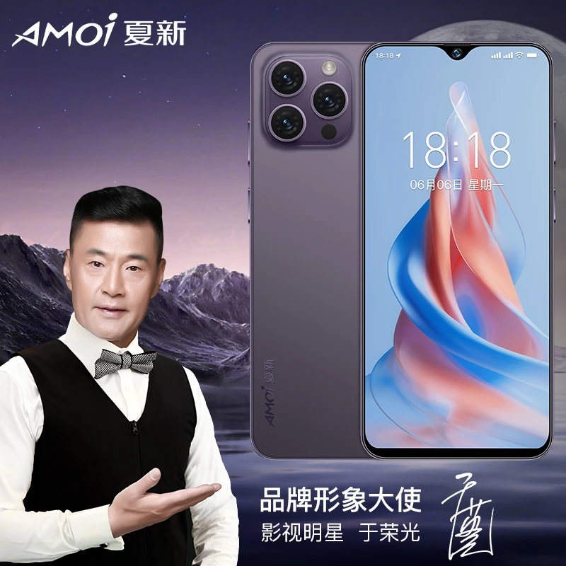 Amoi/夏新X14pro全新原装智能手机双卡双待全网通便宜【官方正品H7