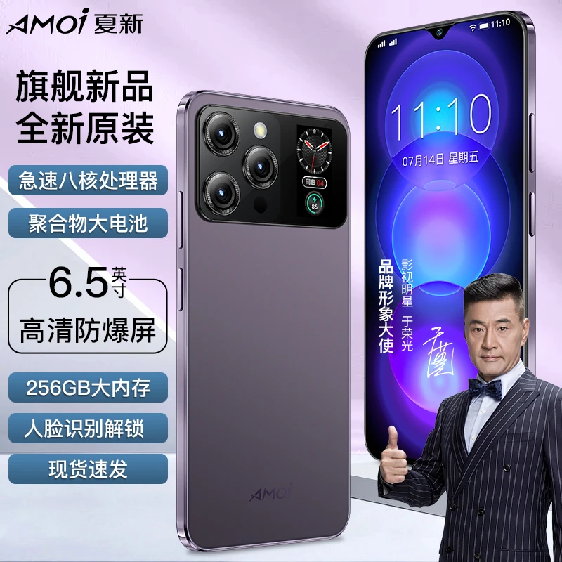 AMOI/夏新i15全新原装正品安卓智能手机双卡双待全网通游戏便宜H