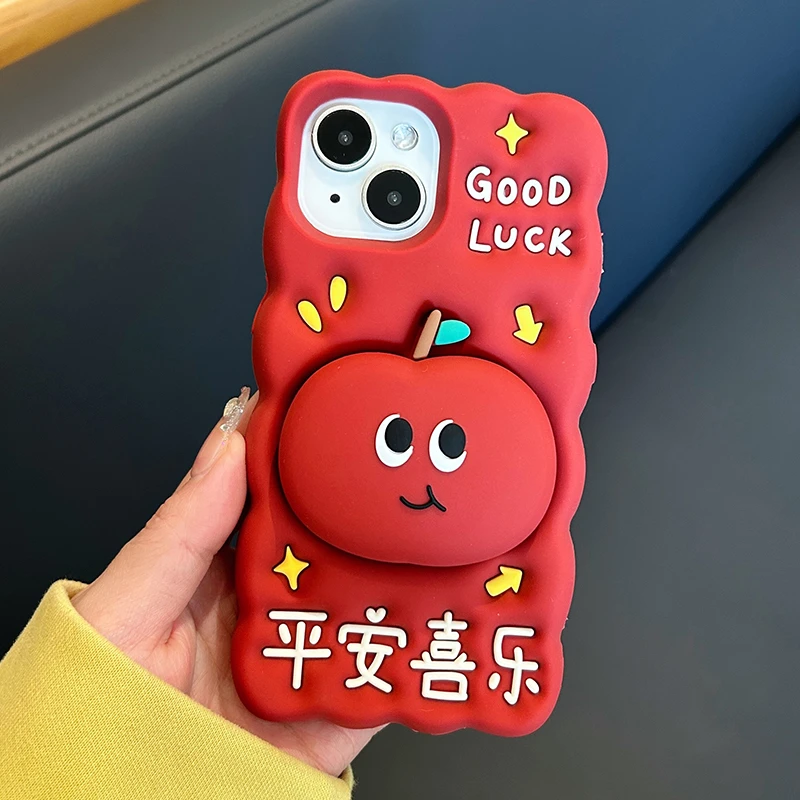 立体支架平安喜乐适用苹果16promax手机壳15/14/13全包防摔新年款