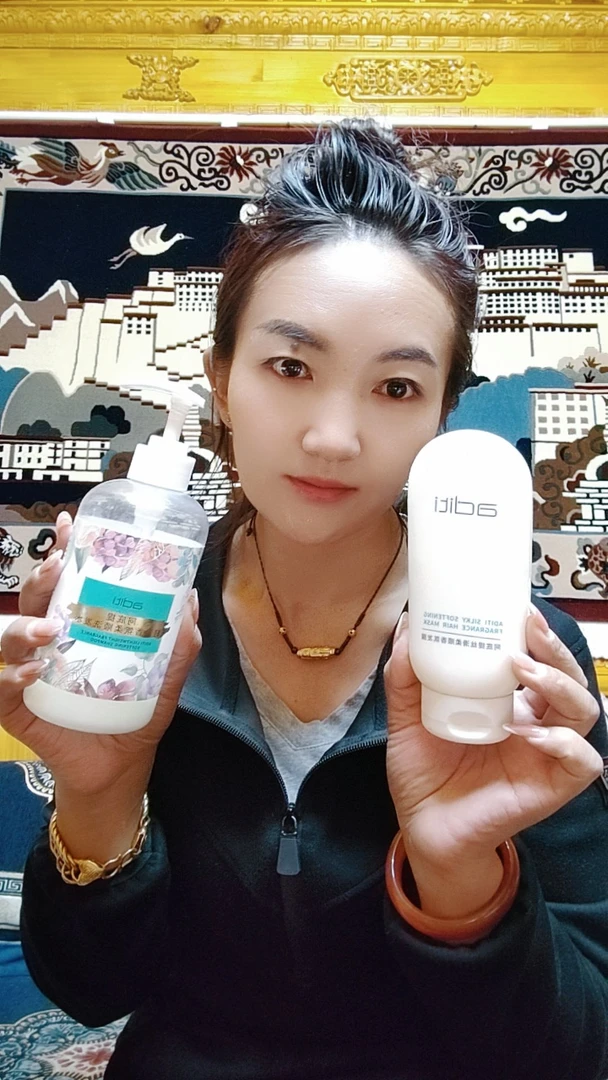 阿底提轻盈香氛柔顺洗发水