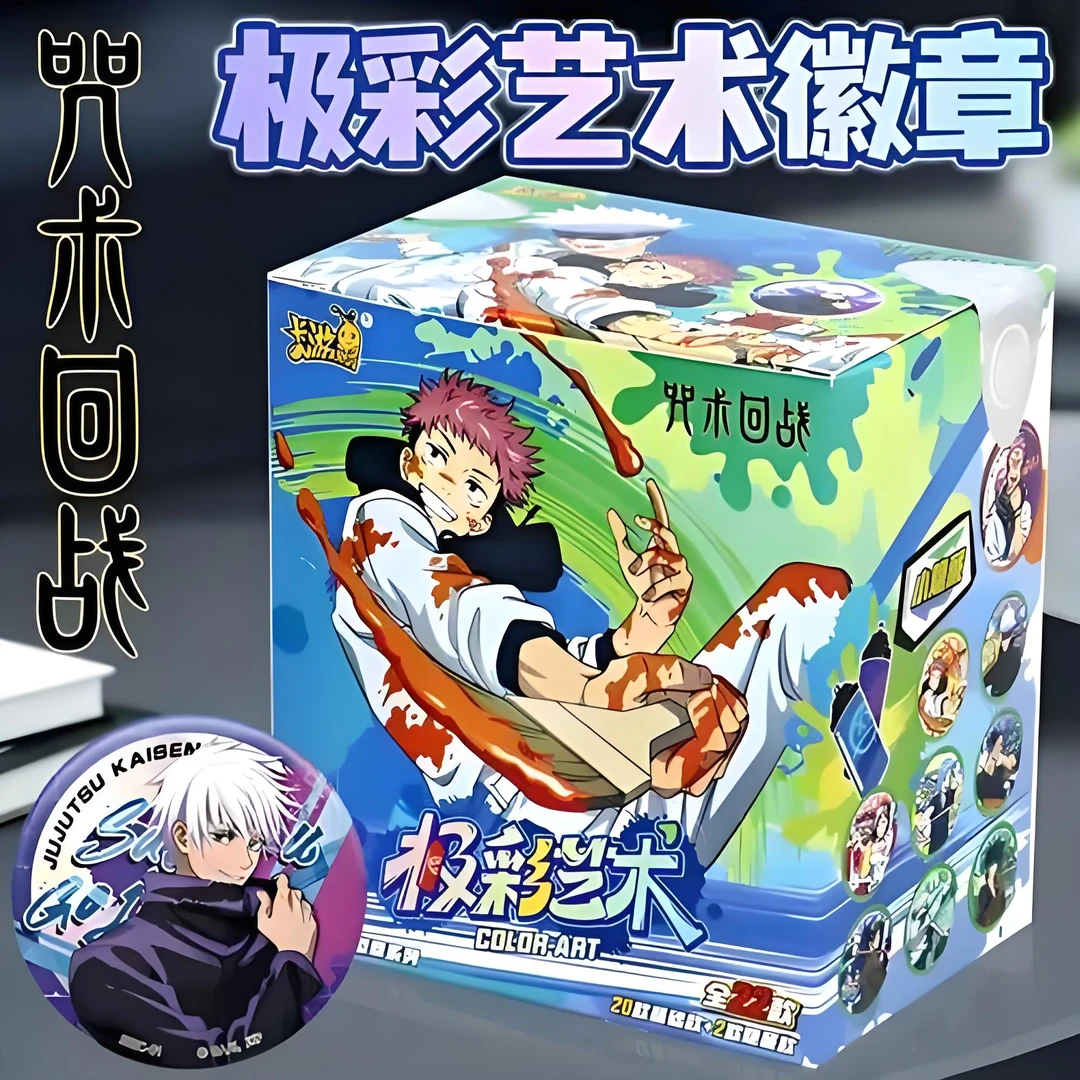 卡游咒术回战极彩艺术吧唧徽章，盲盒，拆卡谷子