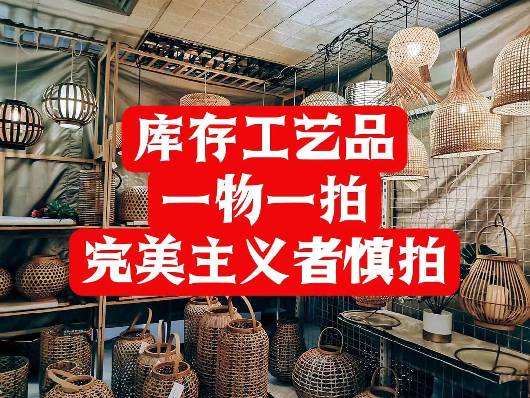 【孤品微瑕疵】 柳编木艺布艺收纳工艺品