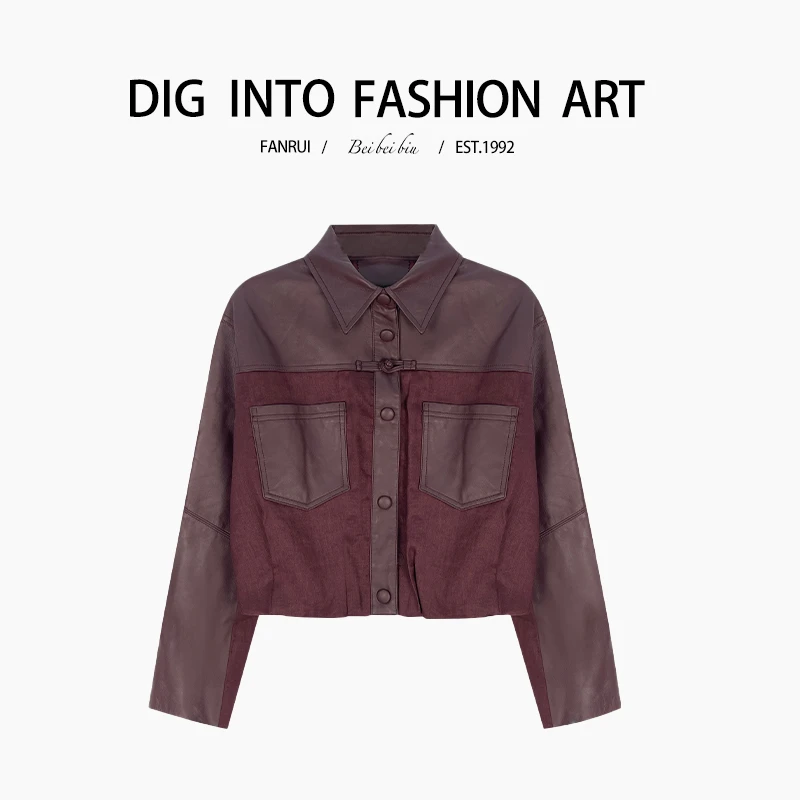【泛芮】轻奢时尚纽扣设计感百搭气质短款皮衣外套女B11308