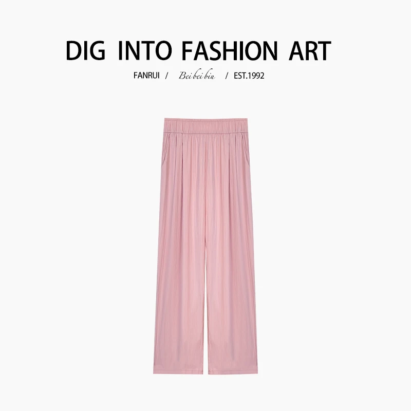 泛芮【速干裤】设计感冰丝垂感阔腿裤女高级感显瘦百搭休闲裤B9370
