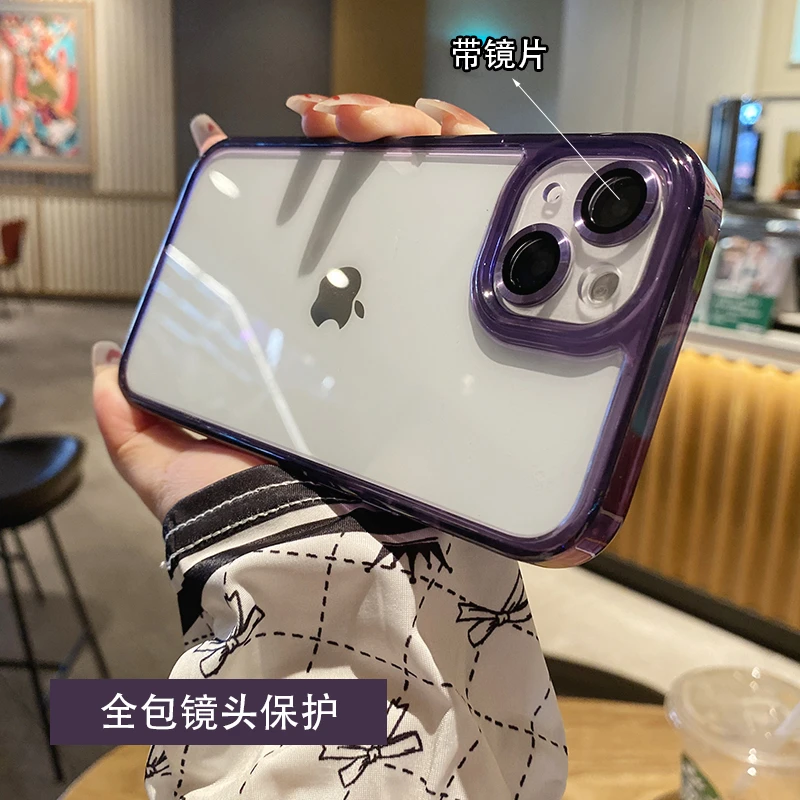 【苹果】iPhone14/13/12/11/pormax自带镜头膜高清冰晶防摔手机壳