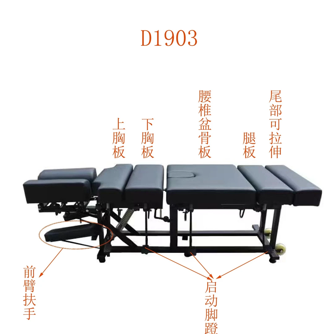 美式整脊床#顿压床#骨雕床*矫正床*正骨床#汤姆森床金匠整脊理疗