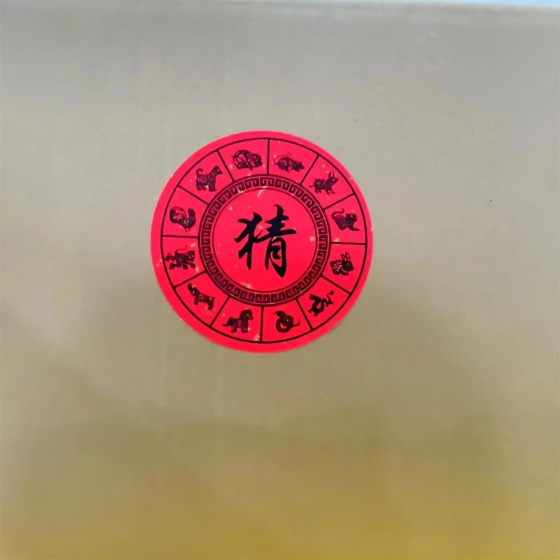 N【生肖猜】8.12前凑齐,增1987年兔捆 十二生肖新会陈皮