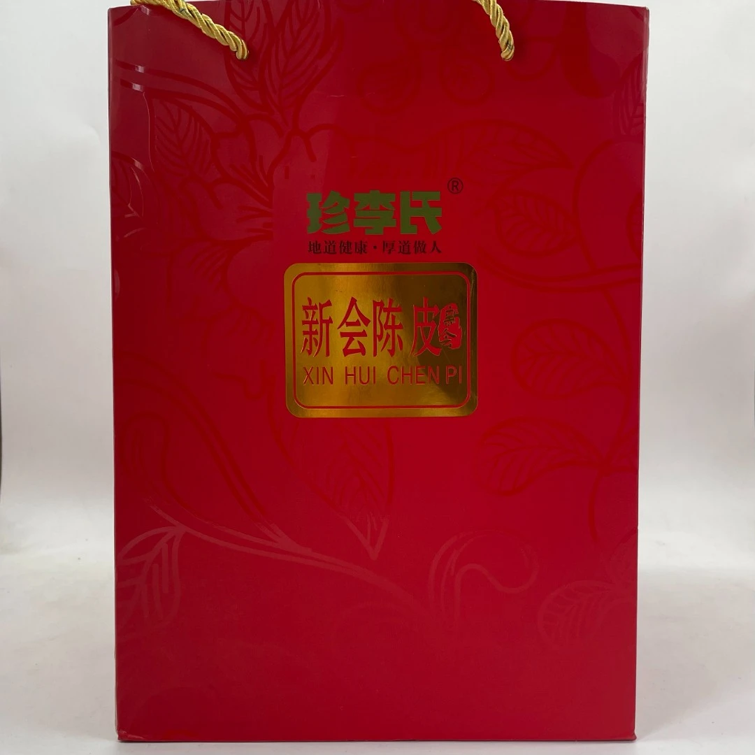 N年货发财袋新会陈皮年货节送礼佳品
