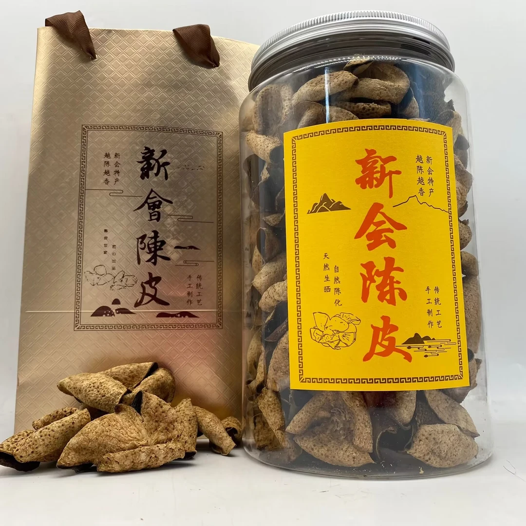 N【中秋好礼】 2013年天马圈枝大红250g统货