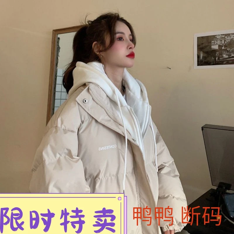 韩版ins学生新款羽绒服棉服女2023冬季宽松加厚休闲连帽假两件羽