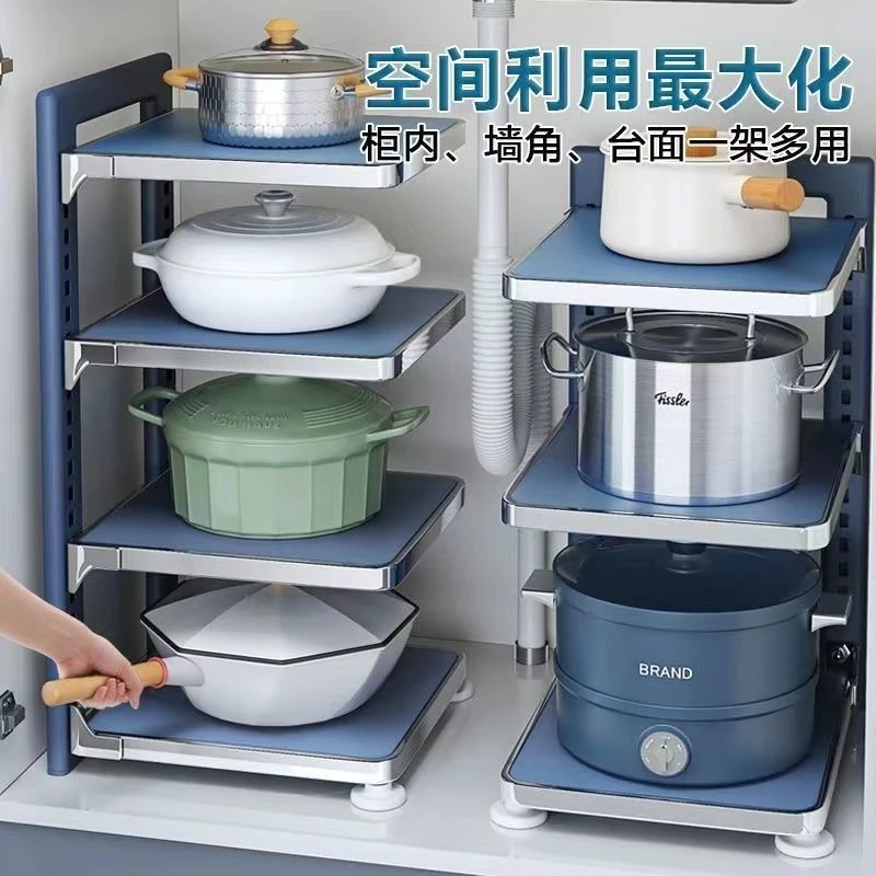 【厨房收纳】下水槽锅架多层台面墙角放锅具收纳储藏空间定制