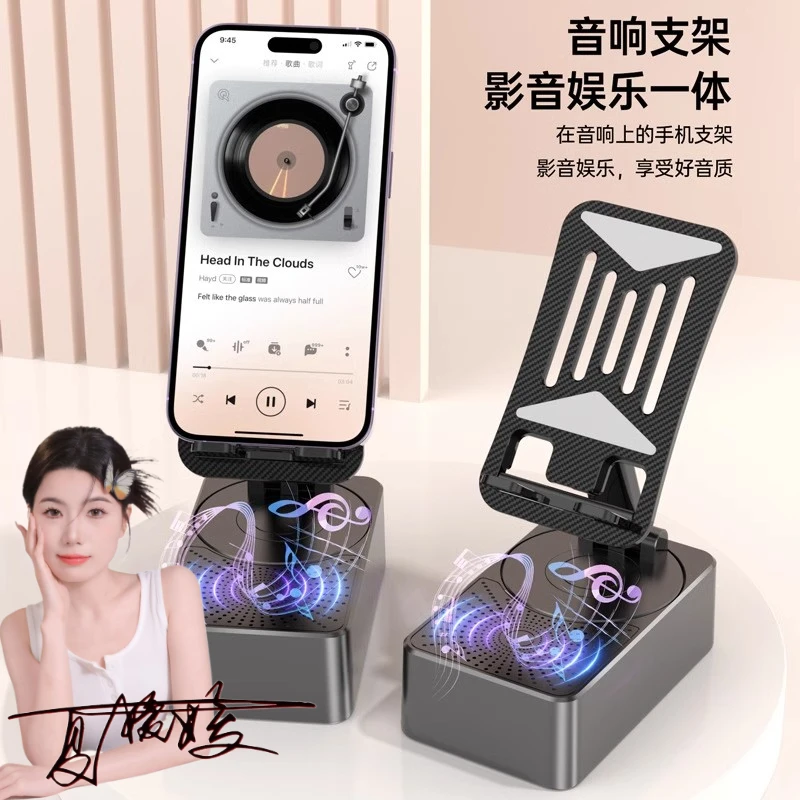 【升级三合一】手机支架+蓝牙音响+充电宝多功能桌面平板手机支架