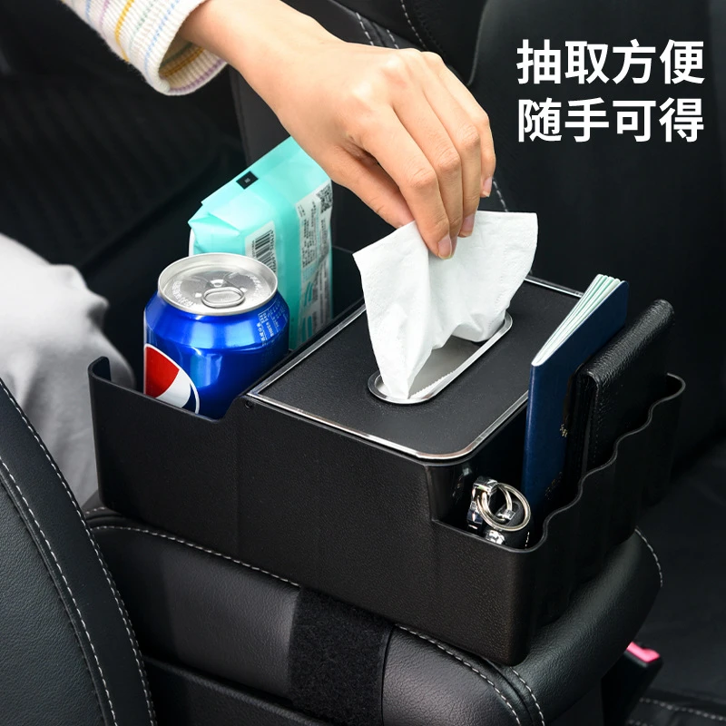 新款车用纸巾盒车载多功能车内湿纸巾收纳盒创意三合一水杯架方便