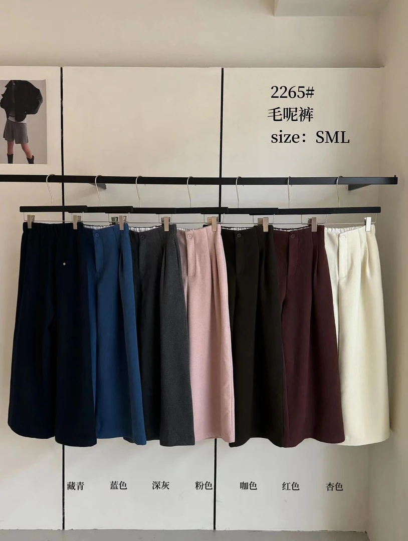 恩熙·复古高腰阔腿裤2265