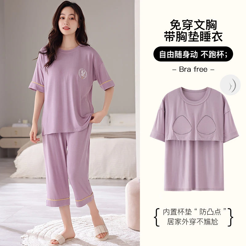 5XL特大码防凸点睡衣女夏天短袖胖mm200斤带胸垫一体家居服可外穿