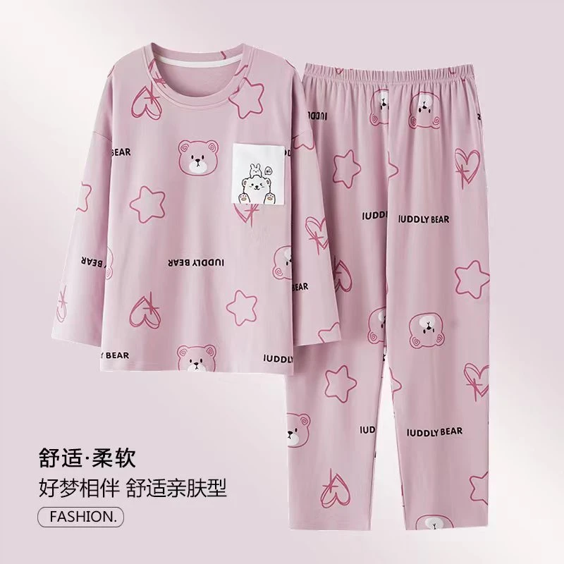 100%双面纯棉睡衣女春秋季长袖宽松可外穿加大码胖mm200斤家居服