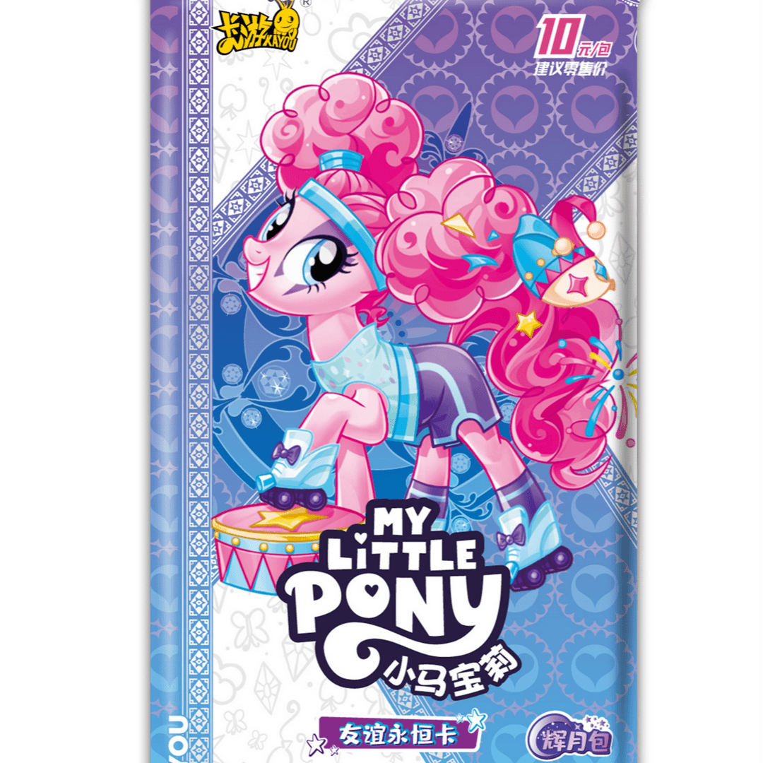卡游《非酋》辉月第5弹小马宝莉玩具盲盒收藏卡片 直播间代拆