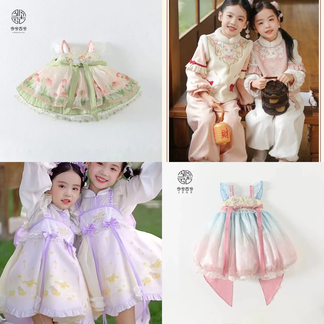 6329今兮古兮新款秋款休闲百搭童装秋冬时尚套装