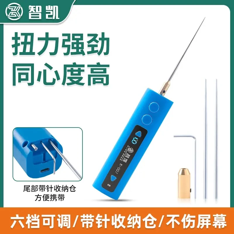 电动除胶器手机维修卷胶机 屏幕除OCA胶卷胶器除胶机电动卷胶棒