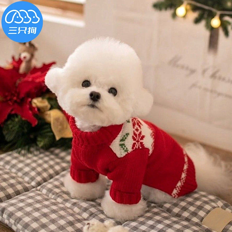 新年毛衣小狗狗衣服秋冬款比熊雪纳瑞博美小型犬宠物泰迪冬季拜年