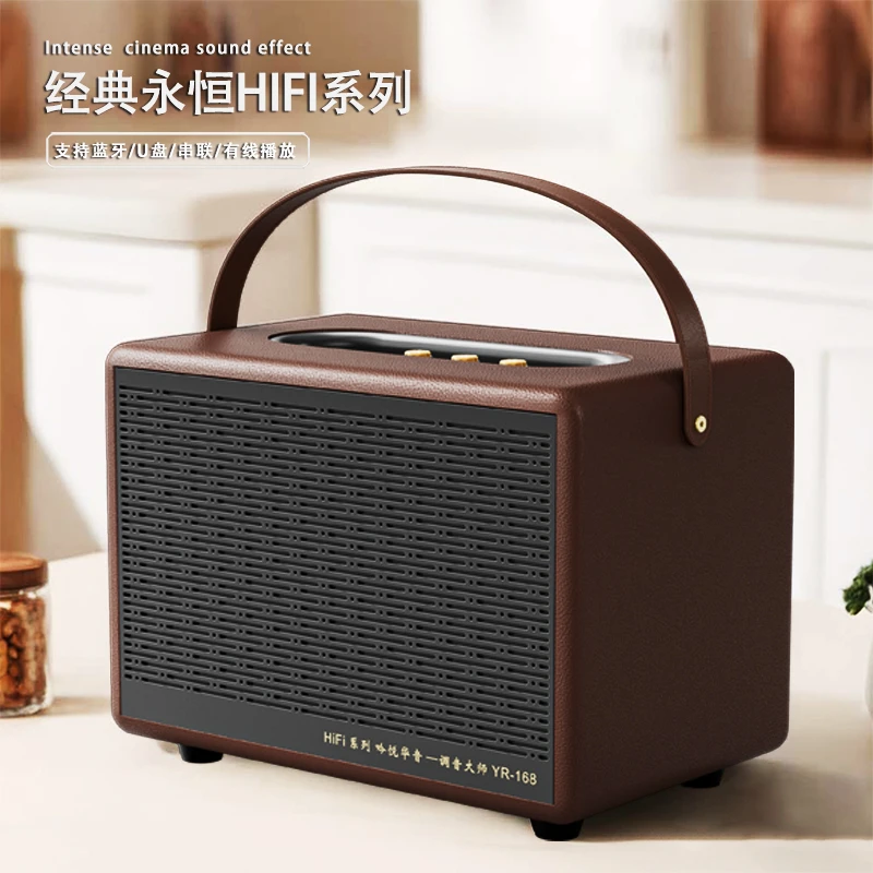 【调音大师YR-168】复古HIFI无线蓝牙音箱皮包木低音炮音响