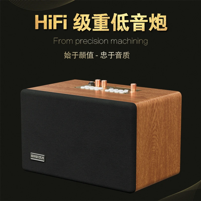 【万元补贴，明着放漏】数量有限抢到赚到的多功能蓝牙音箱338