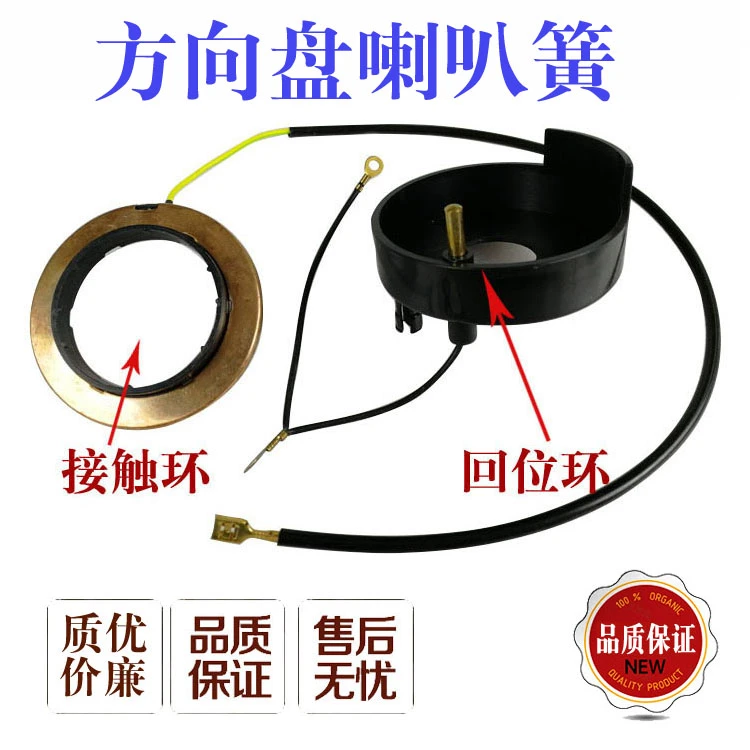适配陕汽配件德龙F3000F2000方向盘喇叭环喇叭回位环触点簧接触环