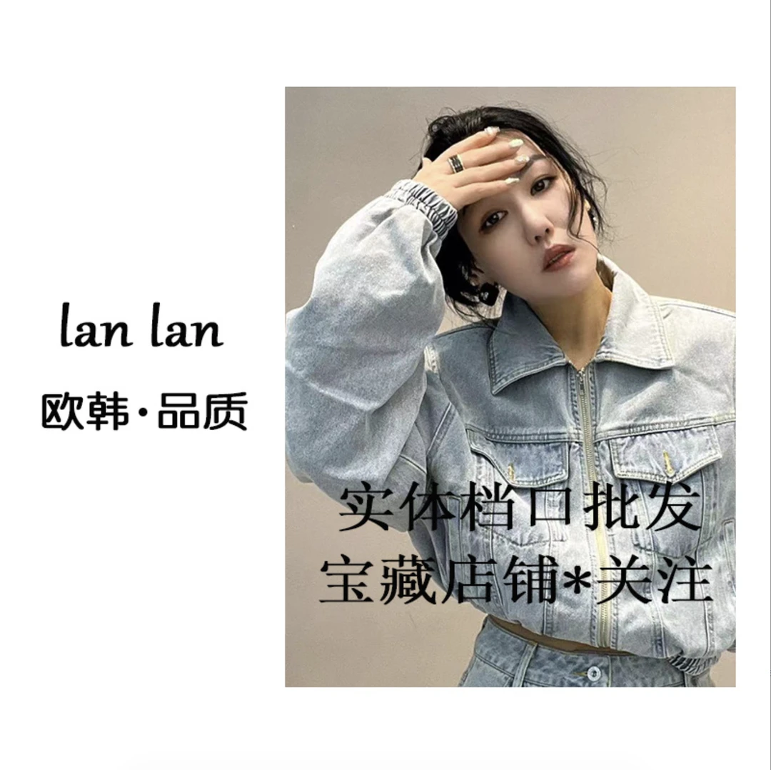 【琪琪家】2024新款合集 秋季时尚百搭上衣女装